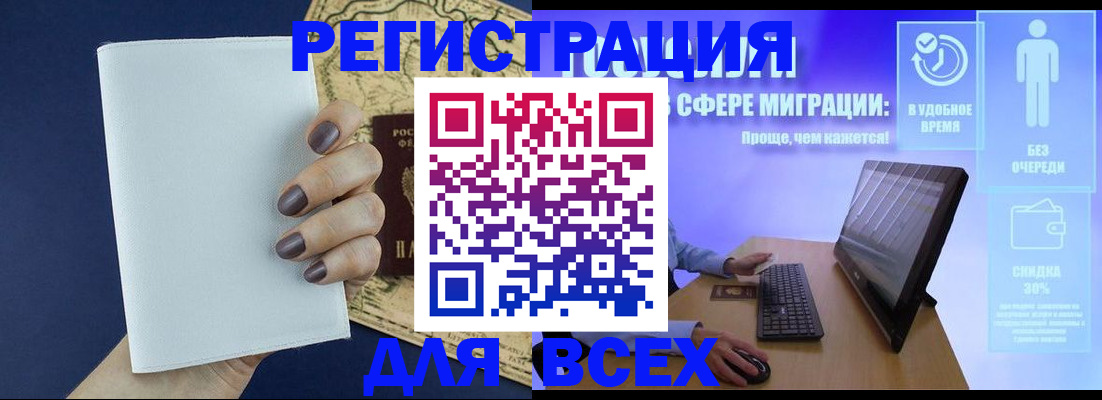 регистрация в Кирово-Чепецке